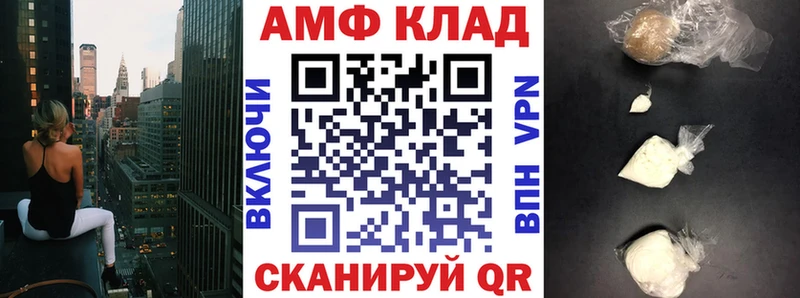 blacksprut tor  Воронеж  АМФЕТАМИН Premium 