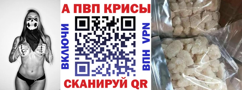 Alfa_PVP мука Воронеж