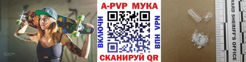 Alfa_PVP Crystall  MEGA сайт  Воронеж 