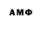 Amphetamine 97% ruzhakov