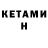 ТГК жижа HessoyaMMessage