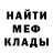 МЕТАДОН VHQ Hevna Hevna