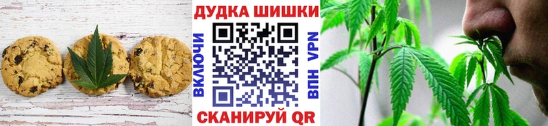 закладки  Воронеж  Еда ТГК марихуана 