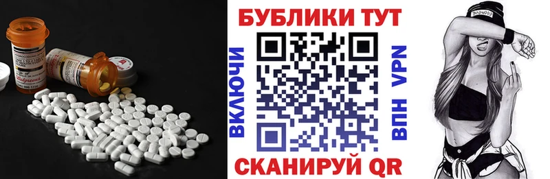 Экстази mix Воронеж