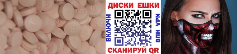 ЭКСТАЗИ 99%  Воронеж 
