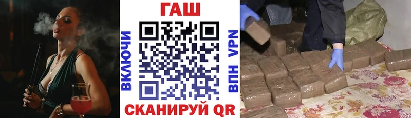 ГАШИШ убойный  где продают наркотики  Воронеж 