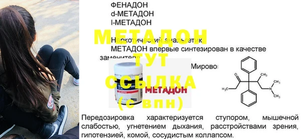 гашик Белоозёрский