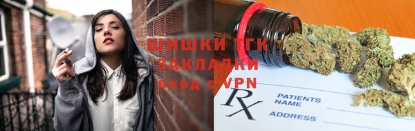 трава Беломорск