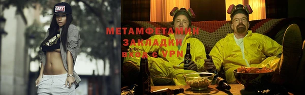 гашик Белоозёрский