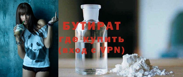 трава Беломорск
