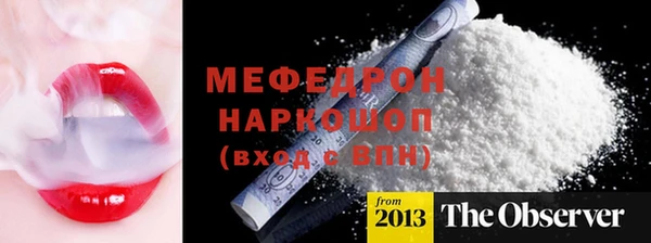 трава Беломорск
