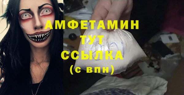 дурь Белокуриха
