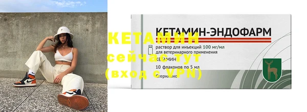 дурь Белокуриха