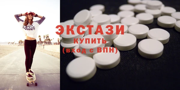 трава Беломорск
