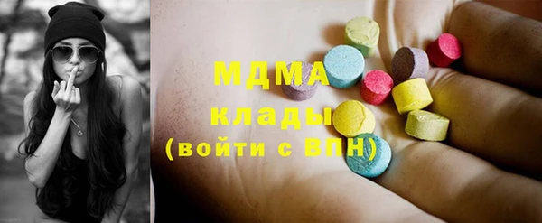 гашик Белоозёрский