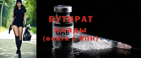 дурь Белокуриха