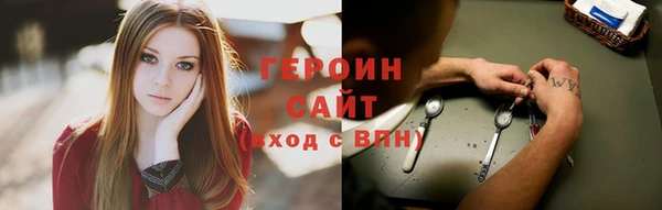 трава Беломорск