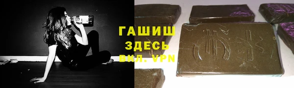 трава Беломорск