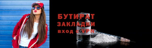 дурь Белокуриха