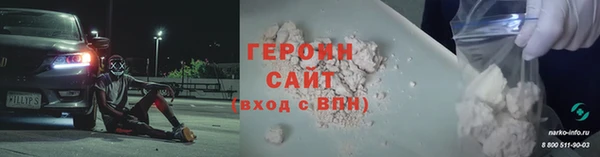 трава Беломорск