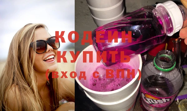 трава Беломорск