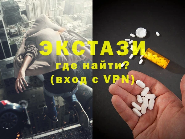 гашик Белоозёрский