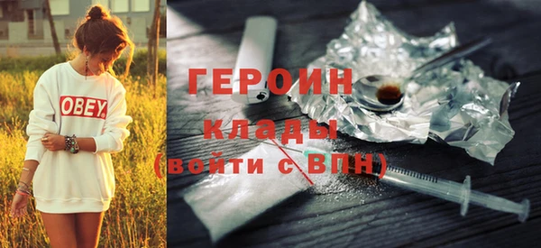 гашик Белоозёрский