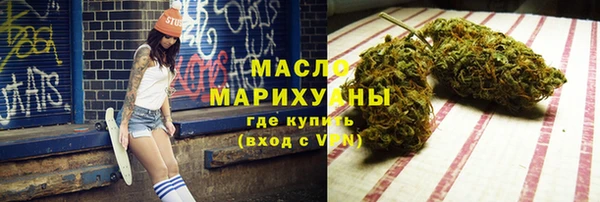 альфа пвп Богданович