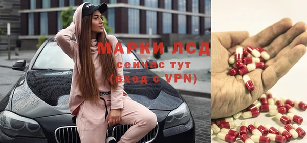 дурь Белокуриха