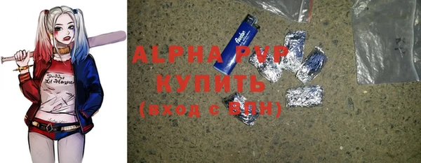 дурь Белокуриха