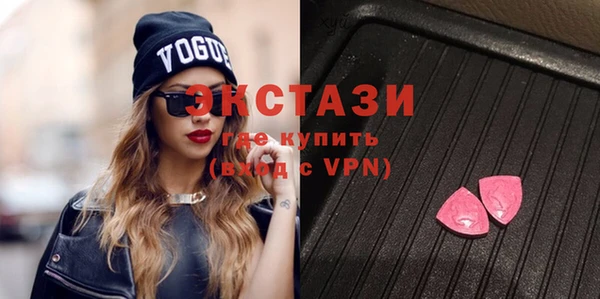 стафф Богородицк