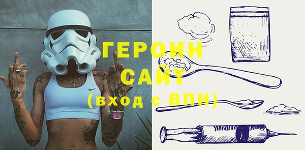 гашик Белоозёрский