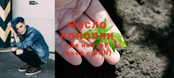 трава Беломорск