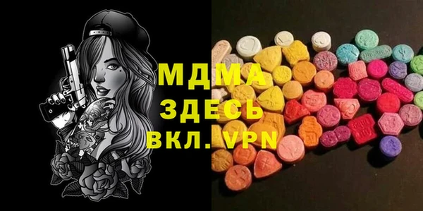 трава Беломорск