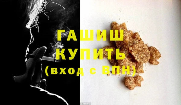 дурь Белокуриха