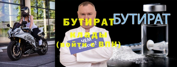 дурь Белокуриха