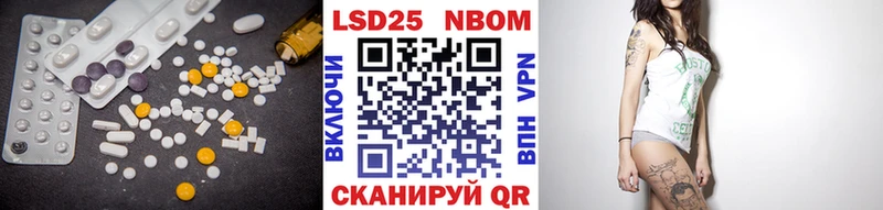 Лсд 25 экстази ecstasy Воронеж