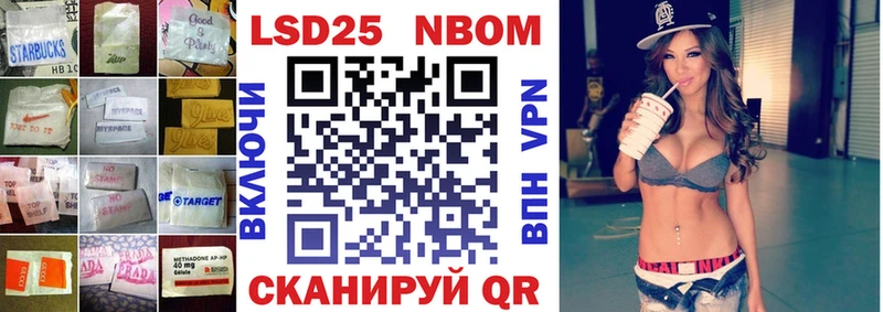 Лсд 25 экстази кислота omg ТОР Воронеж