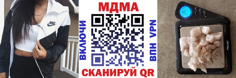 MDMA Molly  дарк нет клад  Воронеж  купить наркоту 
