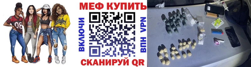 KRAKEN ссылки  Воронеж  МЕФ мяу мяу 