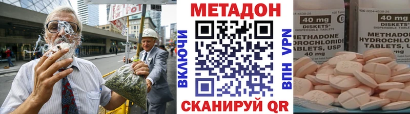 hydra ТОР  Воронеж  МЕТАДОН methadone  закладки 