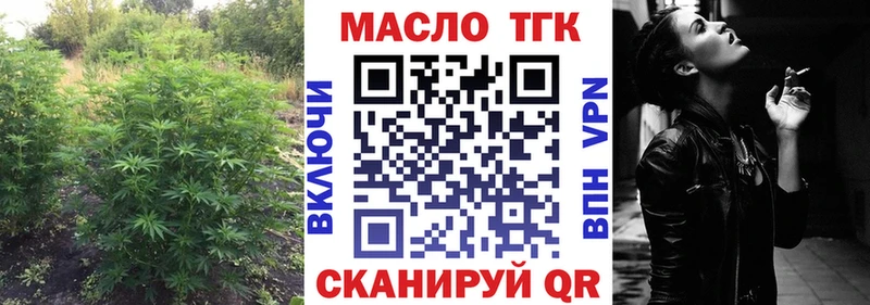 Дистиллят ТГК вейп с тгк  мориарти как зайти  Воронеж 